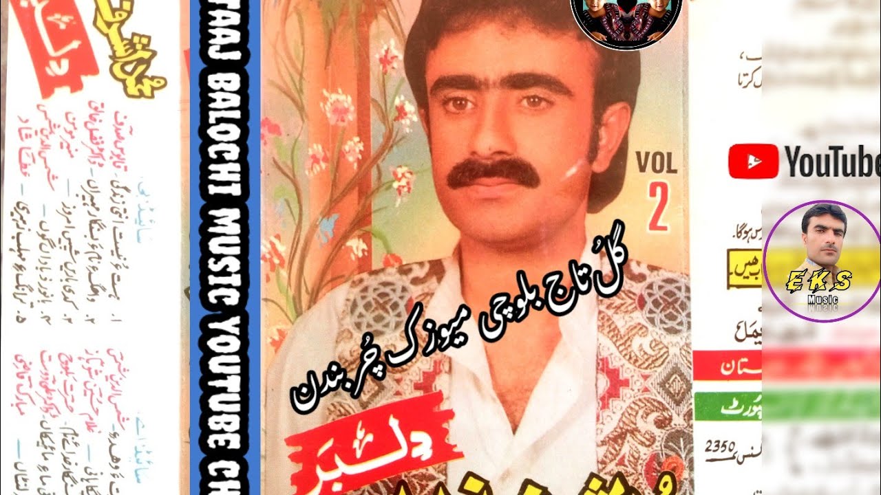 Ashraf Nawed New Balochi Song||Gul Taaj Balochi music 