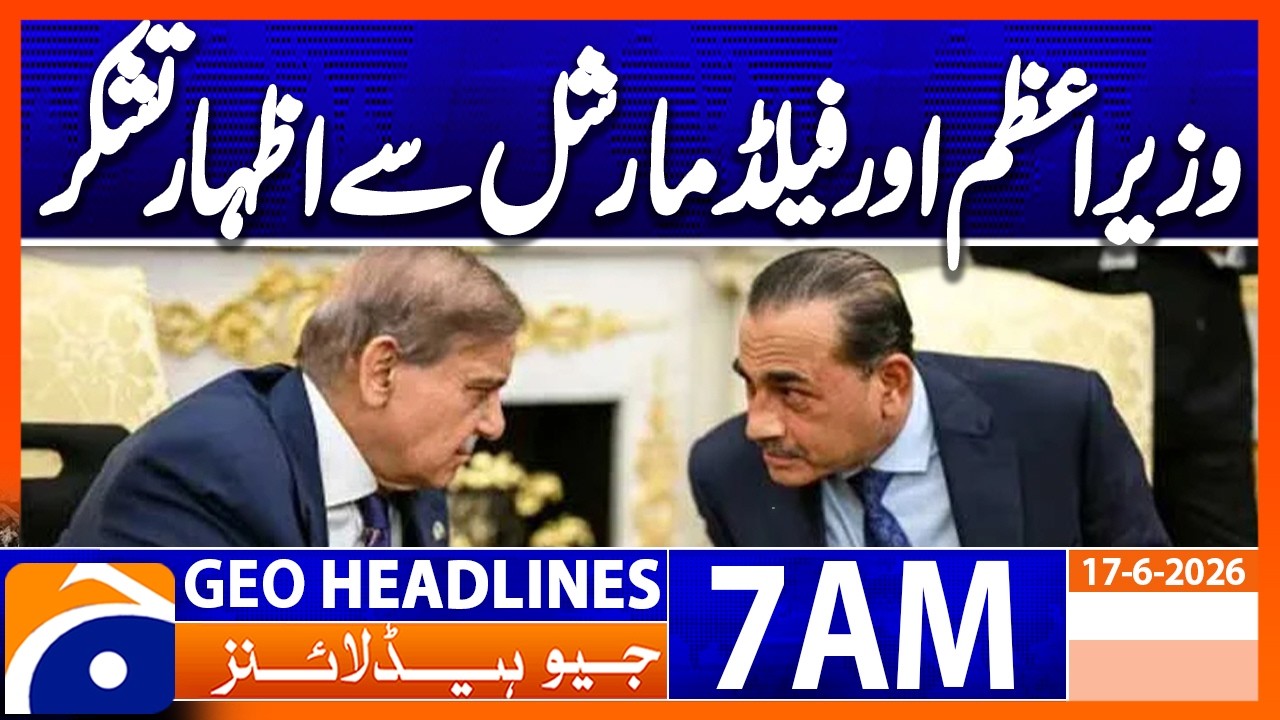 Field marshal won the war with wisdom without fighting | 7 AM Headlines Geo News (17 June 2026)