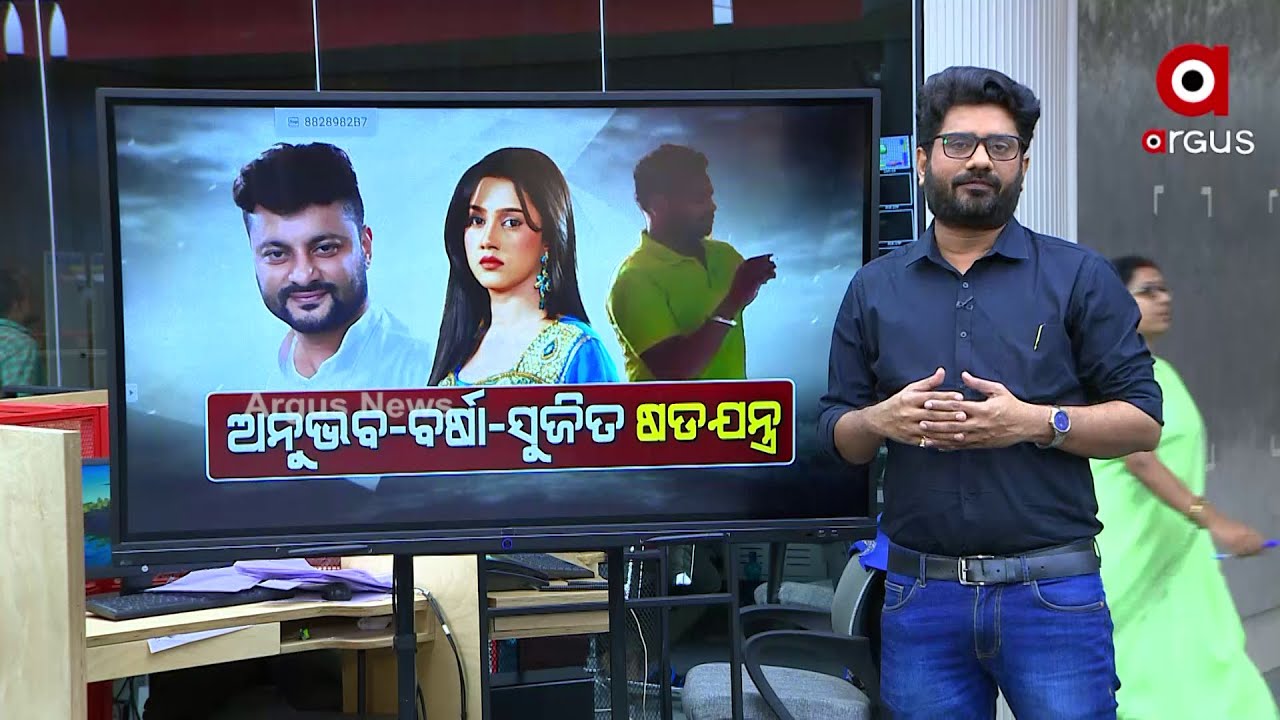 New Twist in Anubhav-Barsha Marital Status, Sujit Dalai Files Case against Varsha & Family