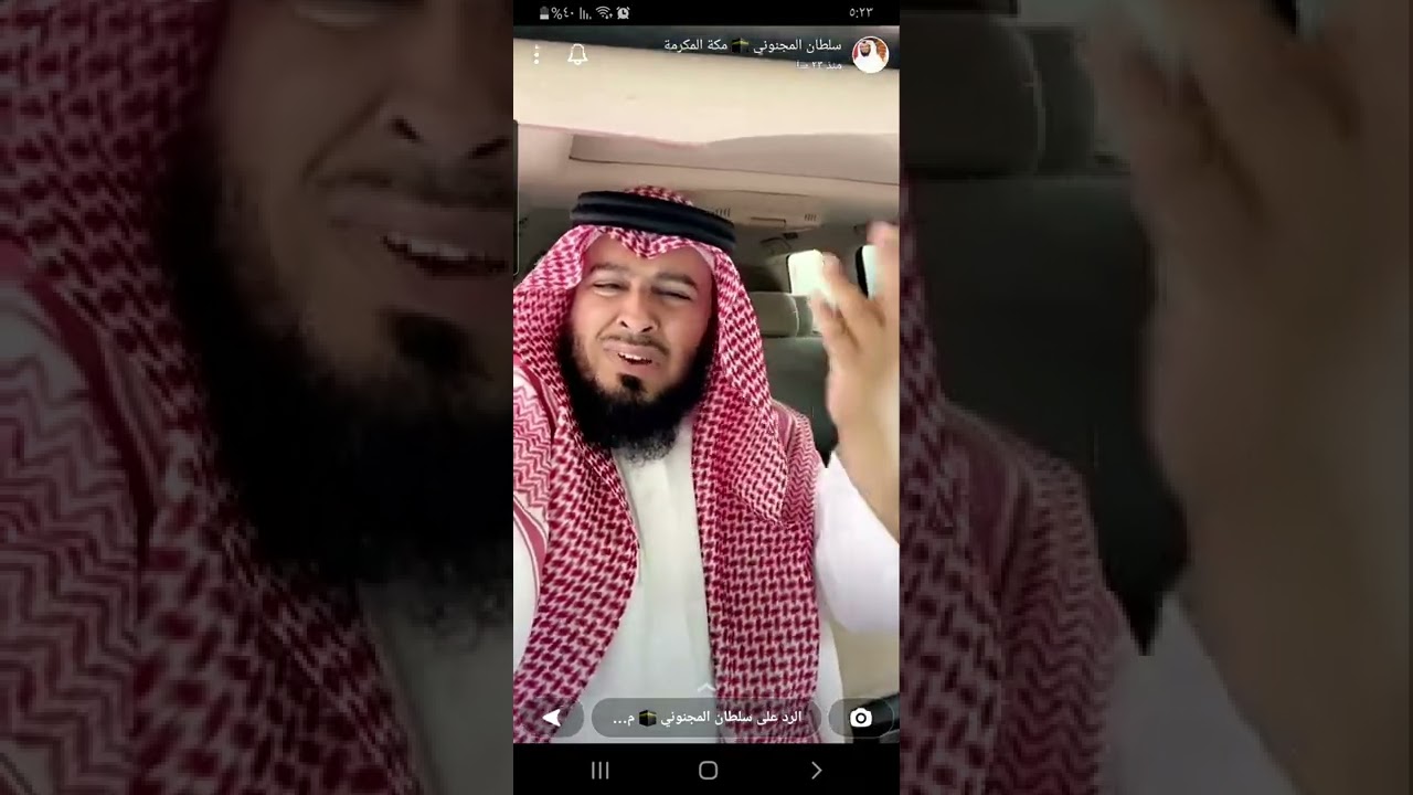 ورد الإستغفار | سلطان المجنوني