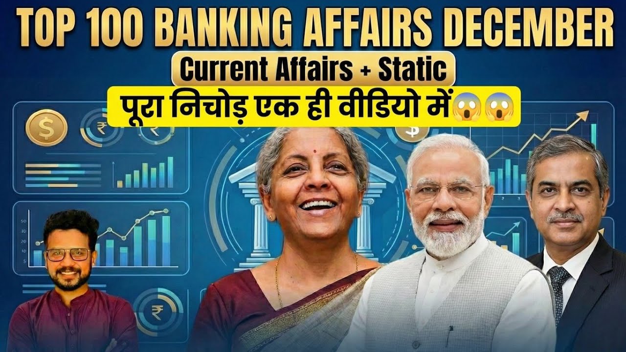 Top 100 December 2025 Current Affairs Ka Nichod | IBPS Clerk Mains Selection Series | 