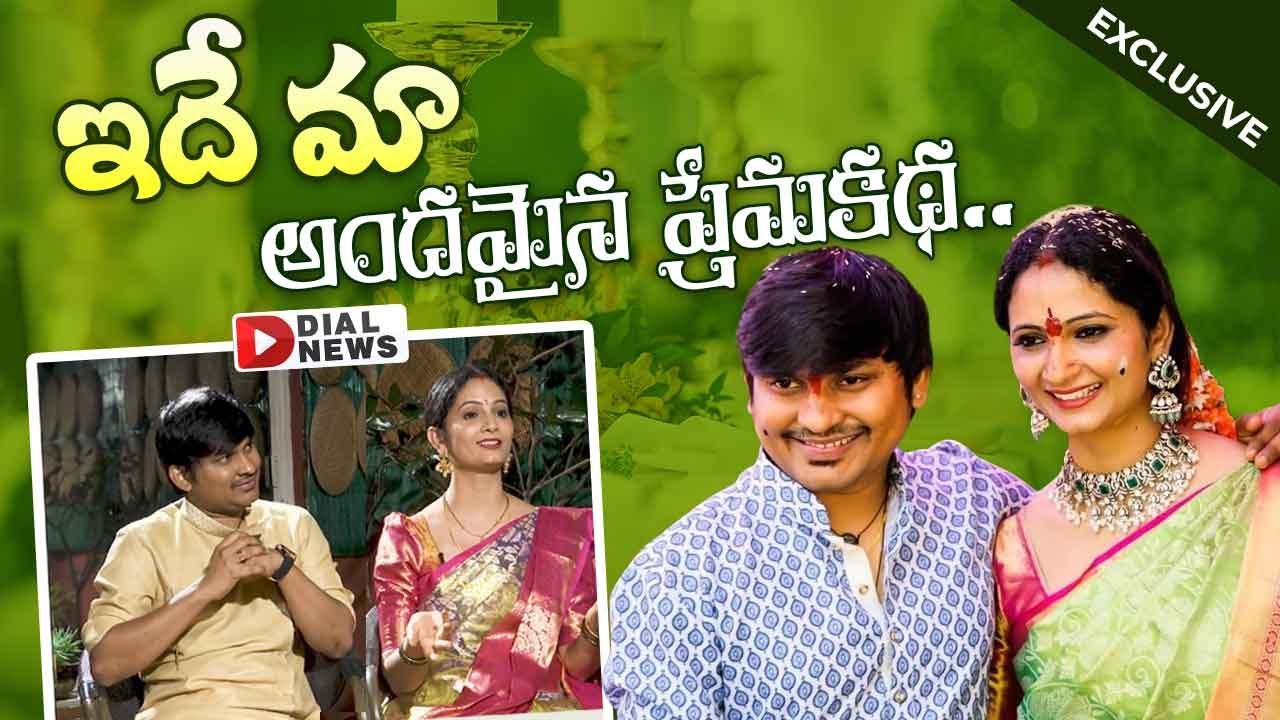 Super Sujatha Rocking Rakesh Exclusive Interview || Dial News