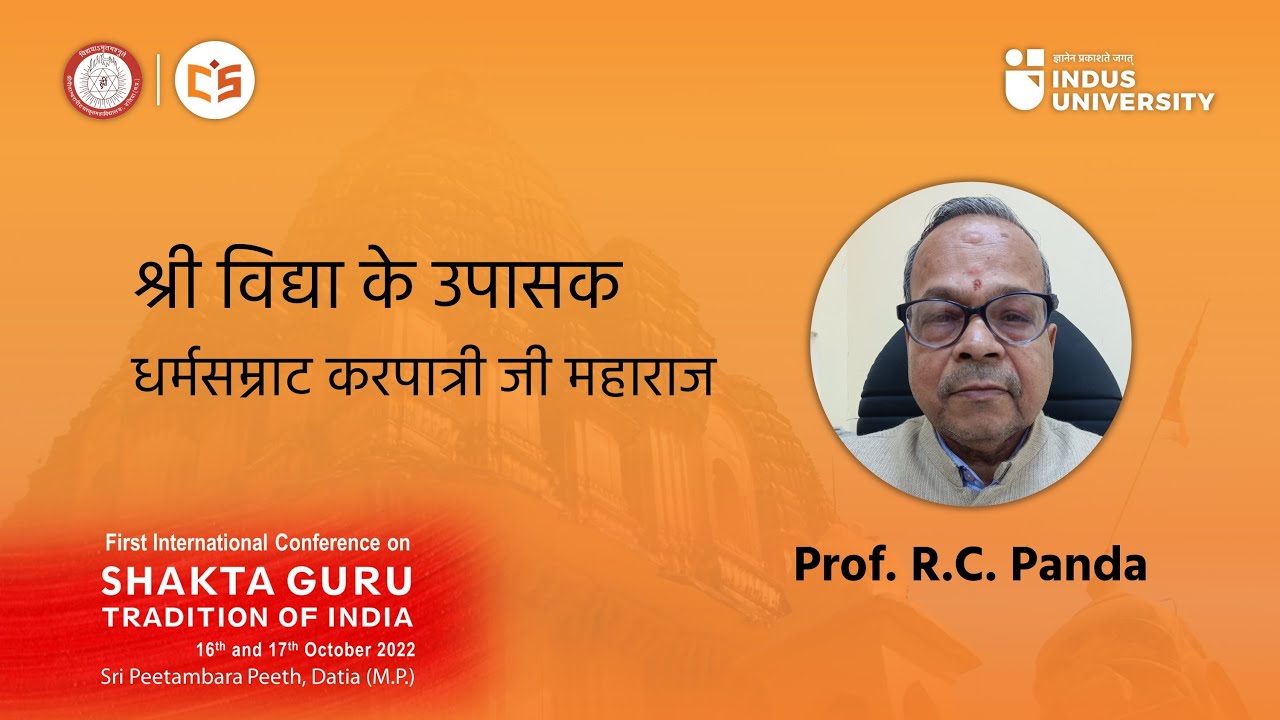 Shri Karpatri ji Maharaj : Shri Vidya ke Upasak  (धर्मसम्राट श्री करपात्री जी महाराज ) - R C Panda