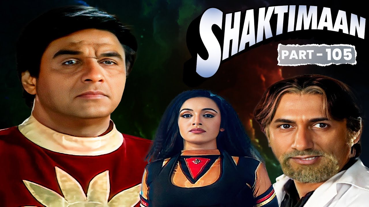 शक्तिमान को खत्म करने जैकॉल ने बनाया एक आविष्कार | SHAKTIMAAN EPISODE - 105 | Shaktiman New Episode