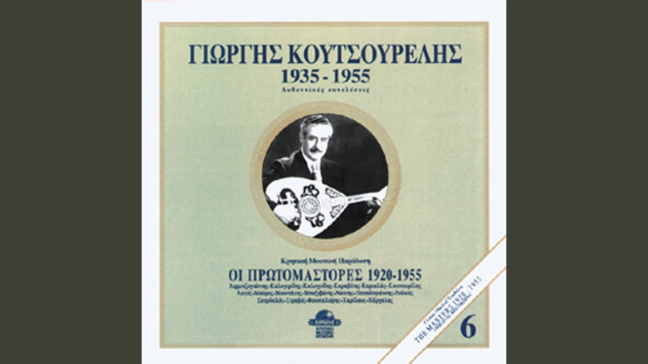 Improvisations (solo lute)