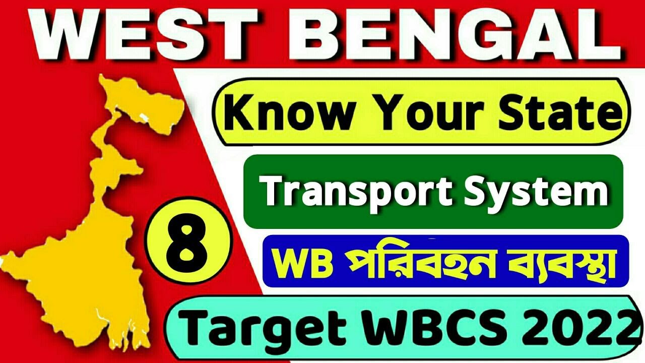 West Bengal Transport || Know Your State || Class-9 || For WBCS Examination ||
