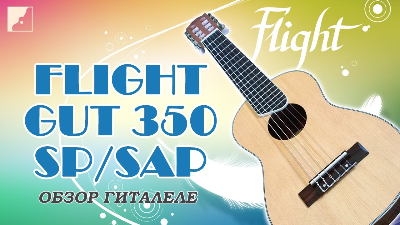 Обзор гиталеле Flight GUT 350 SP/SAP