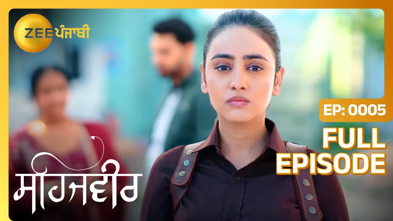 Sehajveer ने किस नु कहया अपने वीरे नु ढूंढ़न लेई? | Sehajveer | Full Episode 5 | Zee Punjabi