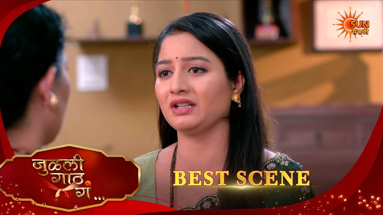 Julali Gaath Ga | जुळली गाठ गं | Best Scene |10 Feb 2026 | Marathi Serial | Sun Marathi