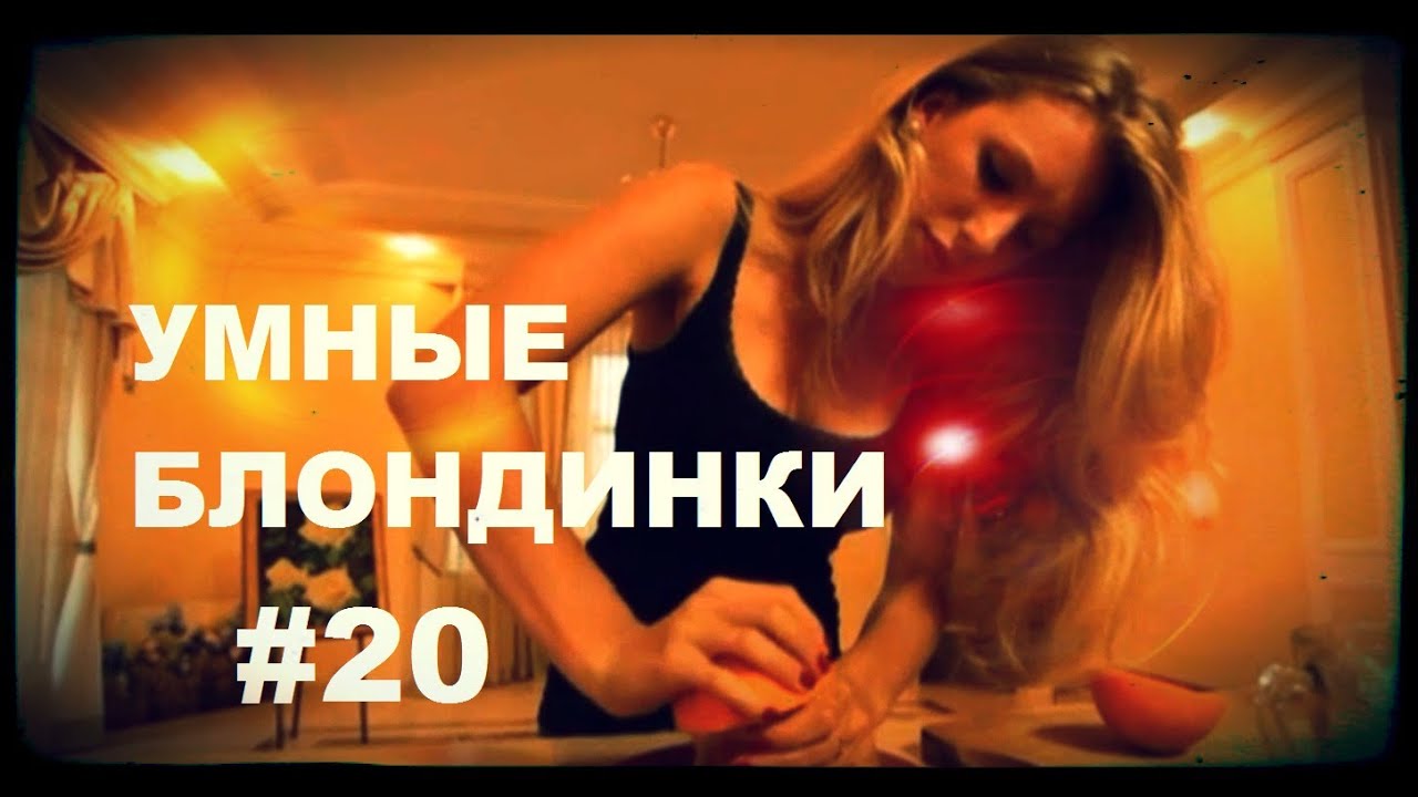 Галилео. Умные блондинки. Без кофемолки, соковыжималки