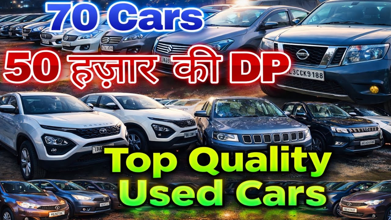 Low Price Used Cars in Delhi | Secondhand Cars in Rohini | Top Used Cars Sale | Car Market Rohini