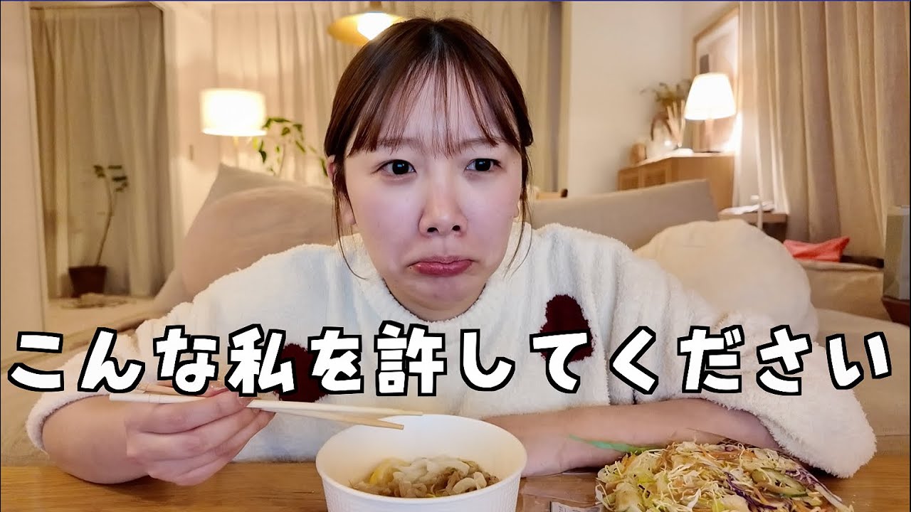 わたし結婚向いてないかもしれん