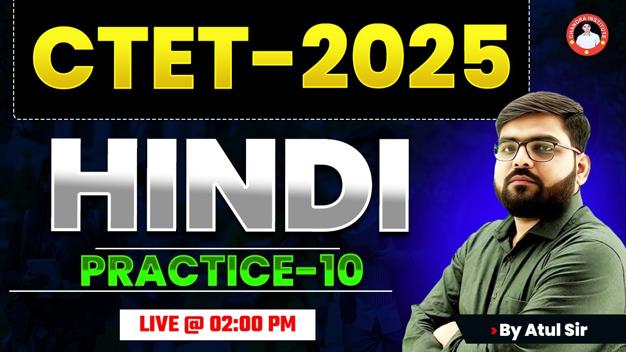 CTET-2025 | HINDI | PRACTICE-10 | BY ATUL SIR