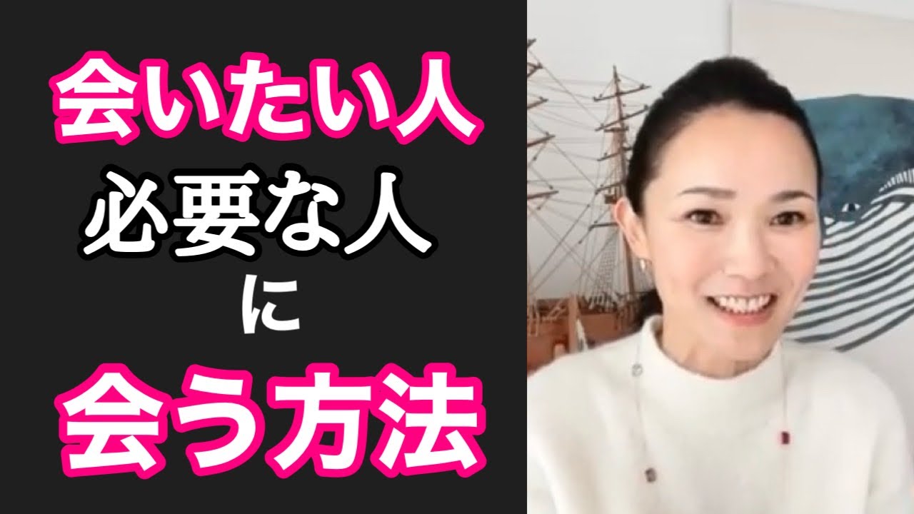 【出逢い】 このマインドで出逢えます✨