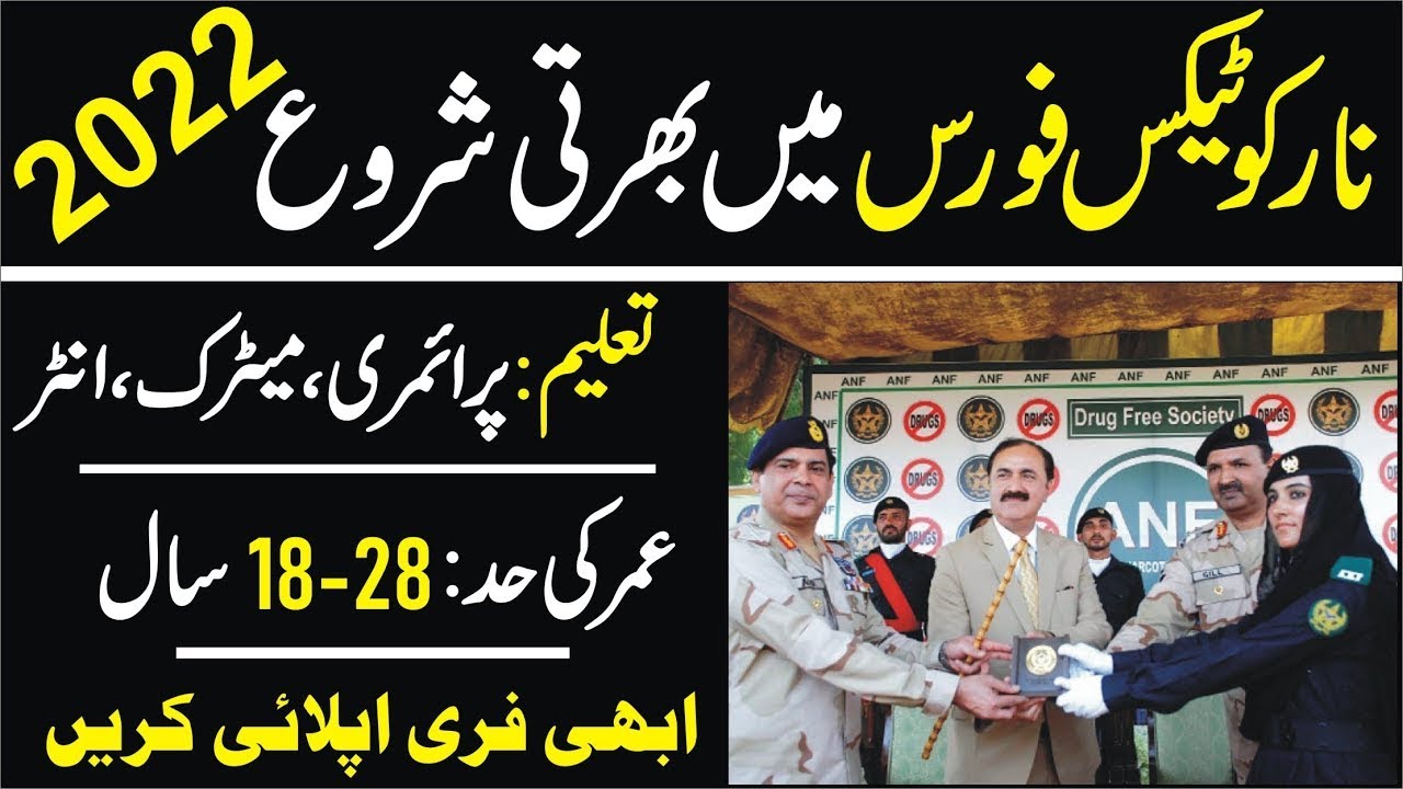 Ministry of Narcotics Control Jobs 2022 - Apply now