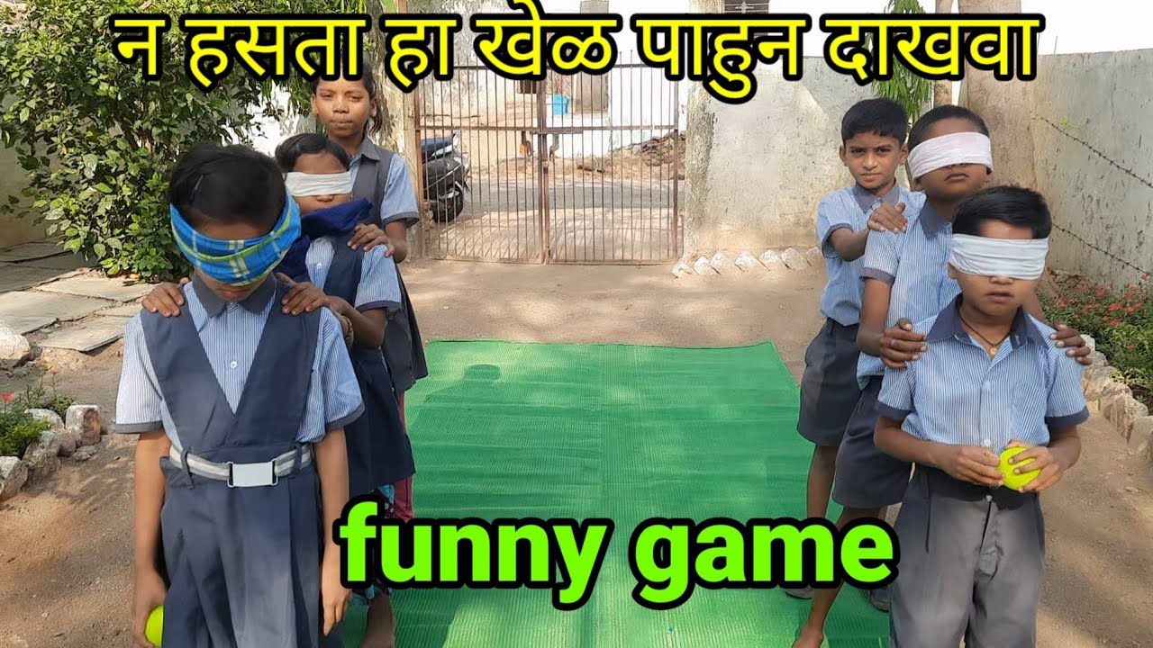 न हसता व्हिडिओ पाहून दाखवा | मजेदार गमतीदार खेळ | हसत हसत शिका | हसा खेळा मस्त रहा |