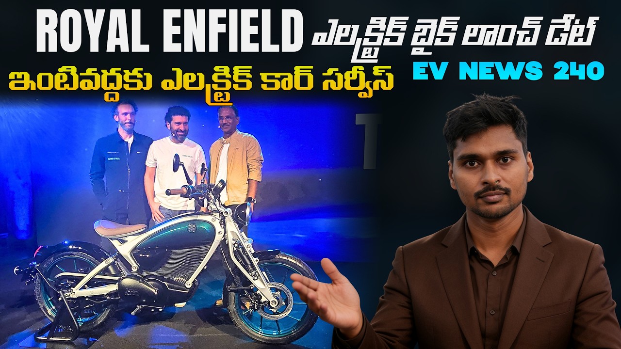 Xiaomi Electric Scooter,Royal Enfield EV Bike, Ola Loss, Raptee HV -  EV News 240