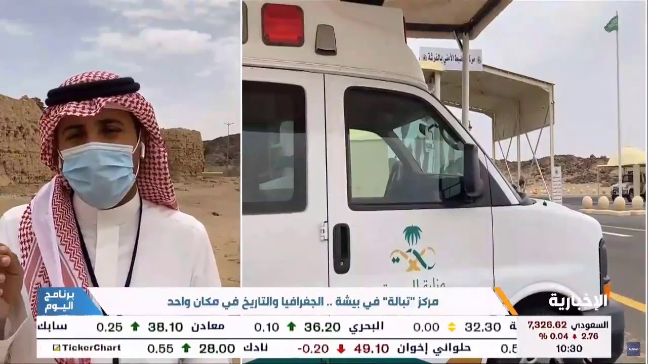 مركز تبالة في #بيشة.. الجغرافيا والتاريخ في مكان واحد