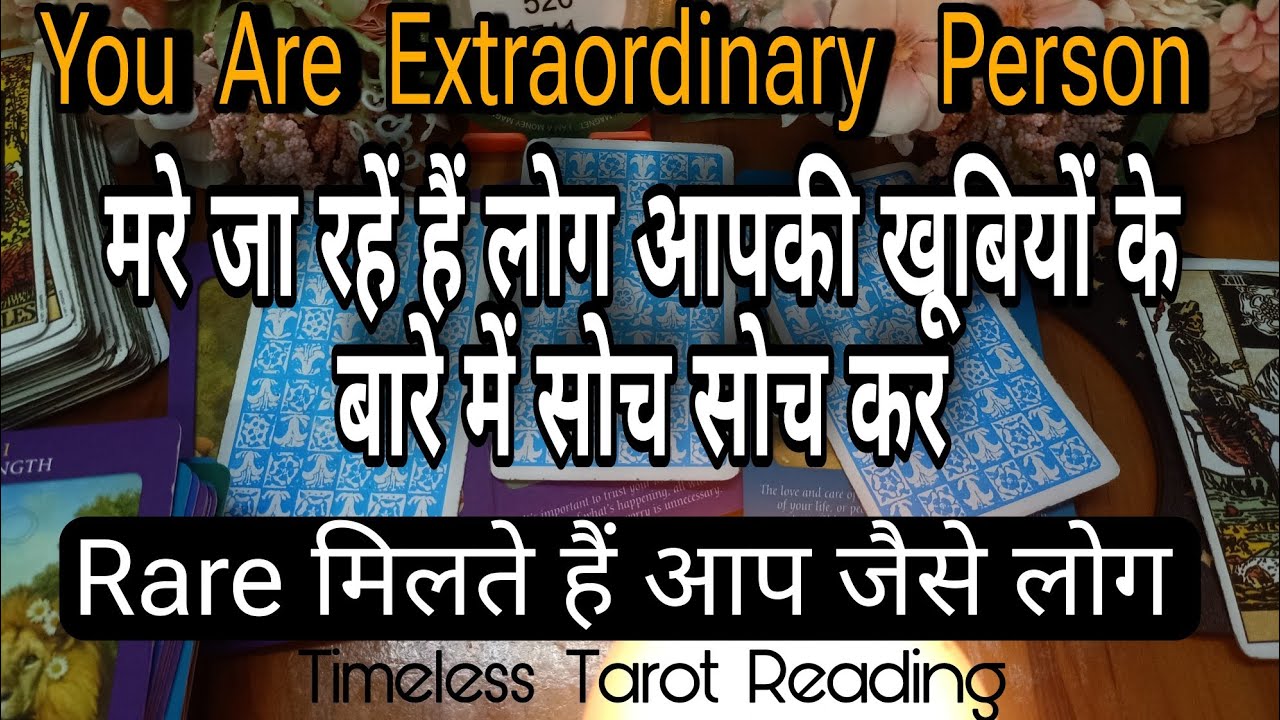 लोग आपके बारे में क्या बाते कर रहे हैं? Timeless Tarot Reading For All Zodiac Signs.