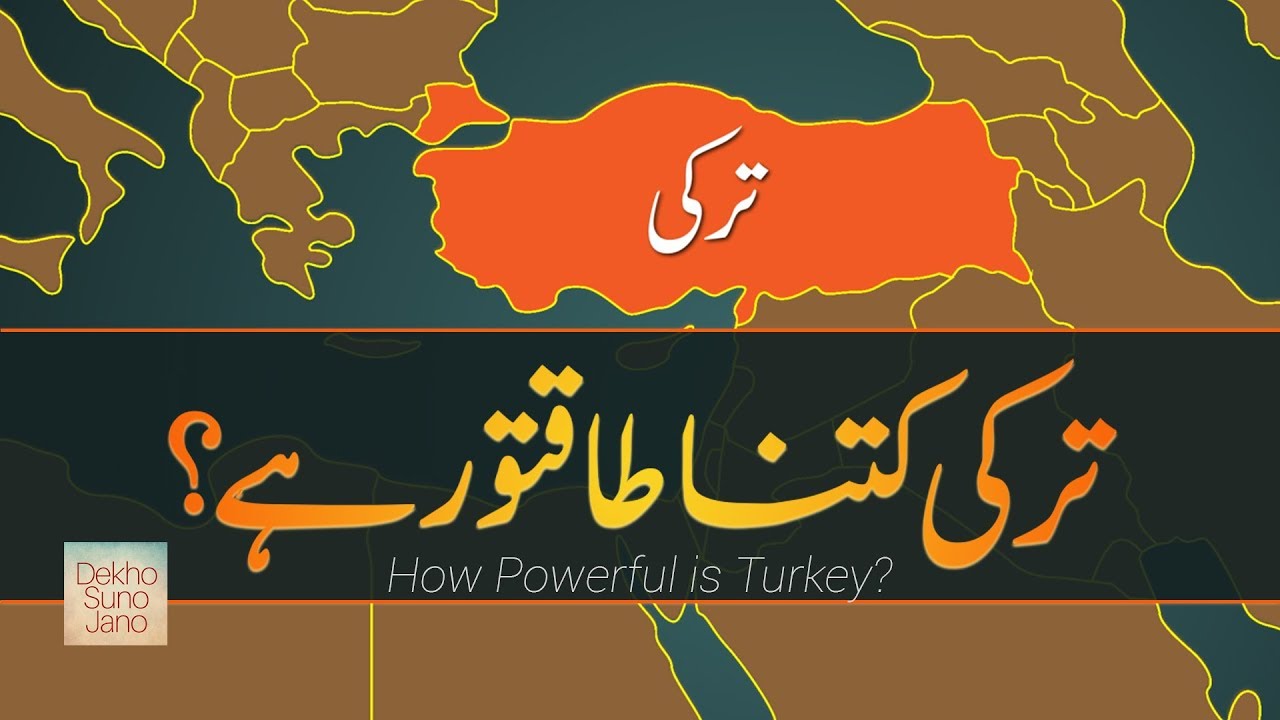 How Powerful is Turkey? Most Powerful Nations on Earth #14 | Faisal Warraich