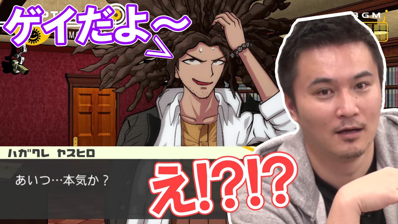 突然のカミングアウトで特殊なトリガーを引く視聴者に驚く加藤純一【2023/01/25】