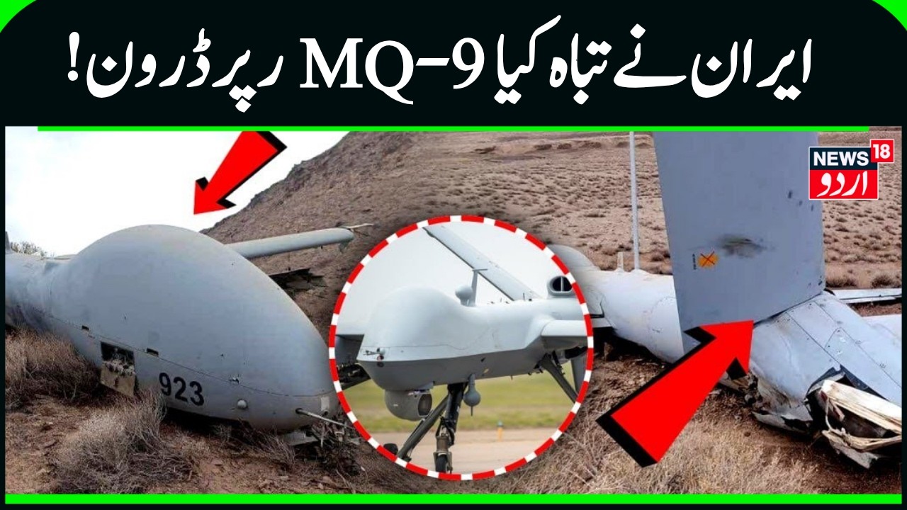Iran SHOOTS Down 2 U.S MQ-9 Reaper Drones: Chilling Moment $30 Million US Drones OBLITERATED By Iran