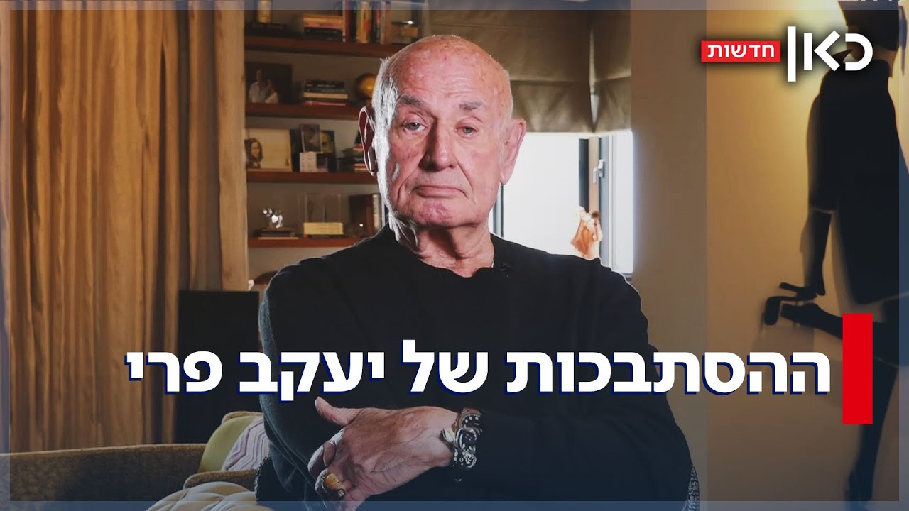 הסיפור שמסעיר את גרמניה: ראש השב