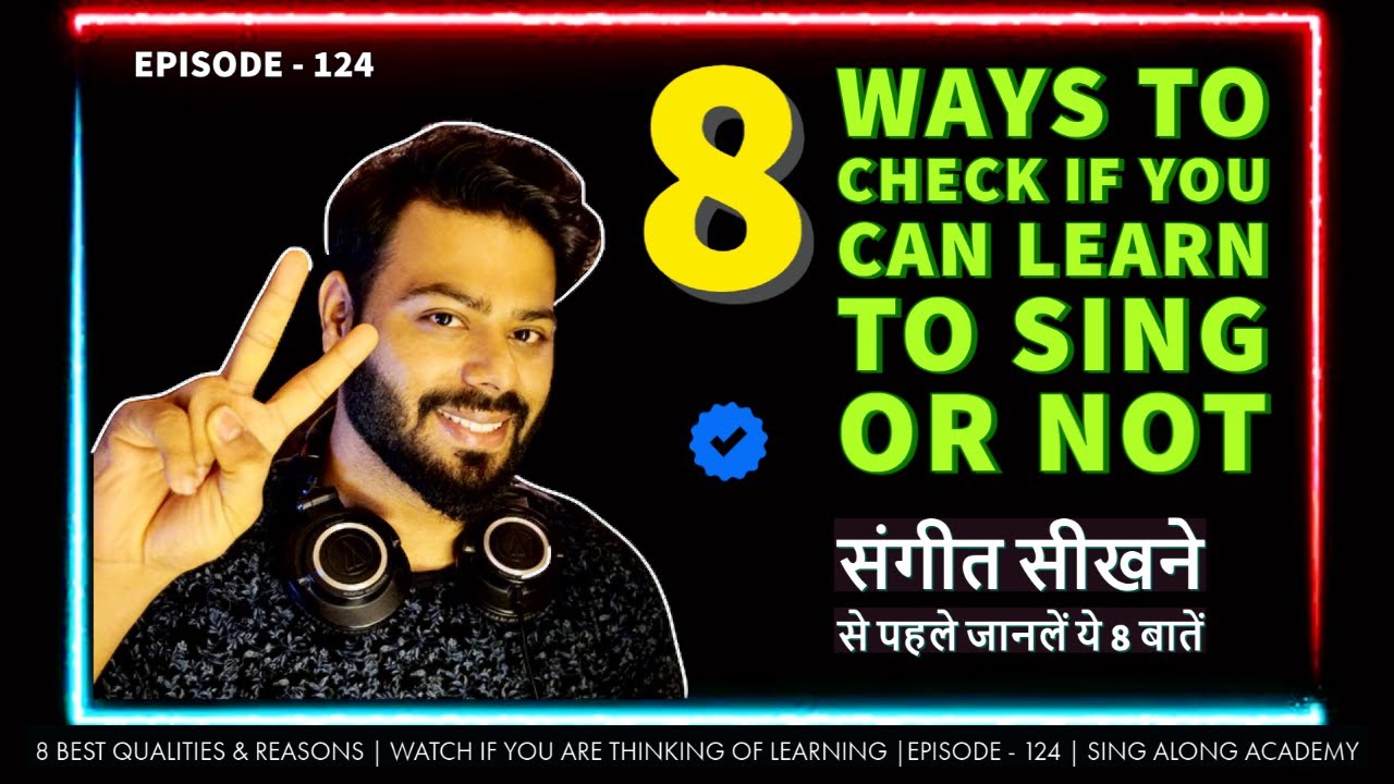 How to know if you can Learn singing or not ? | Can you sing or not ? | Episode -124 | Sing Along