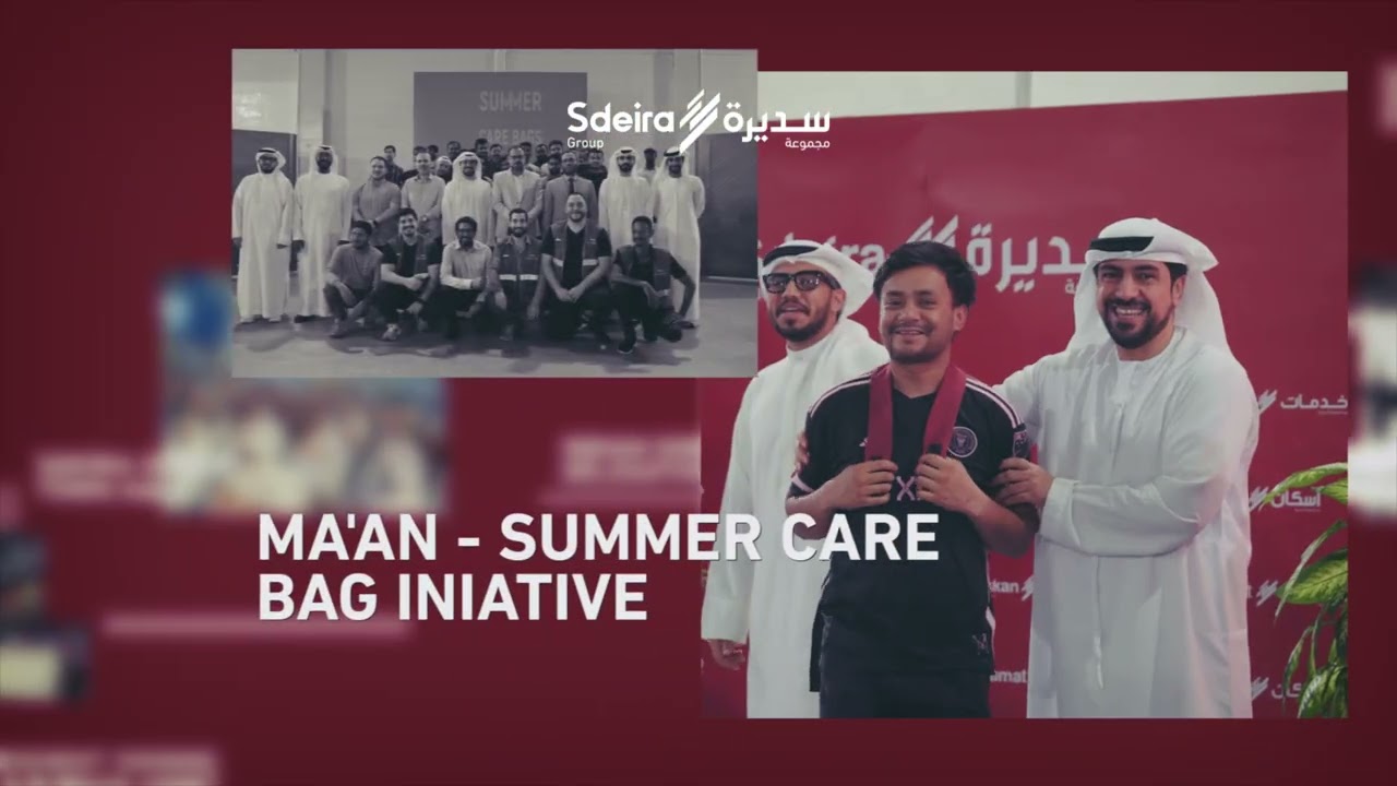 2025 in Review | 2025 ملخص عام