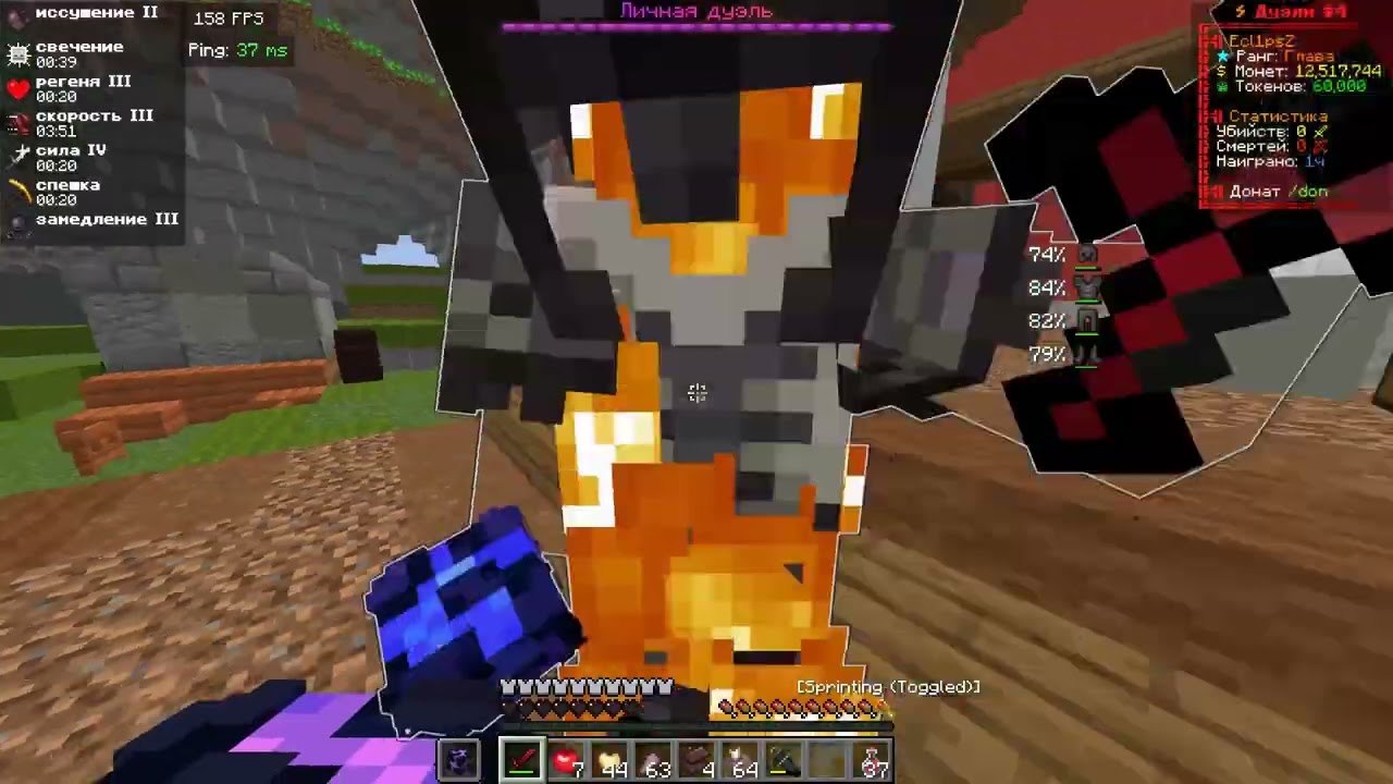 funtime pvp 1.21