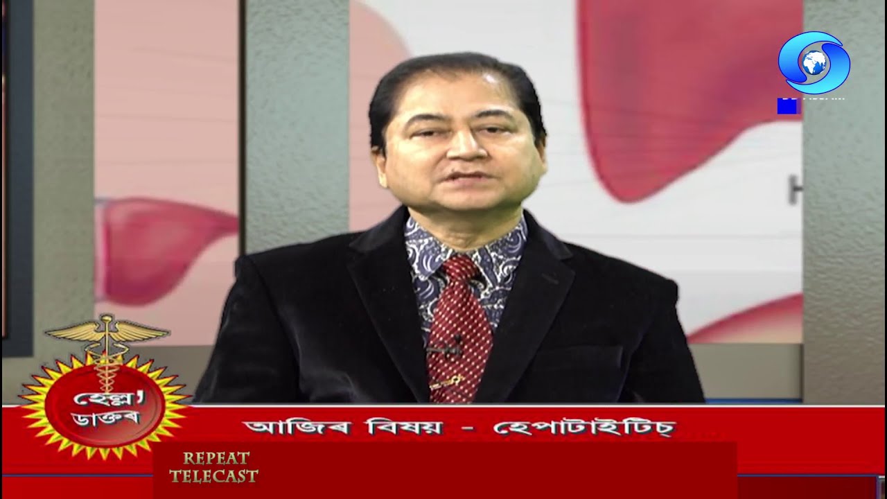 DOCTOR'S SPEAK | HELLO DOCTOR | HEPATITIS
