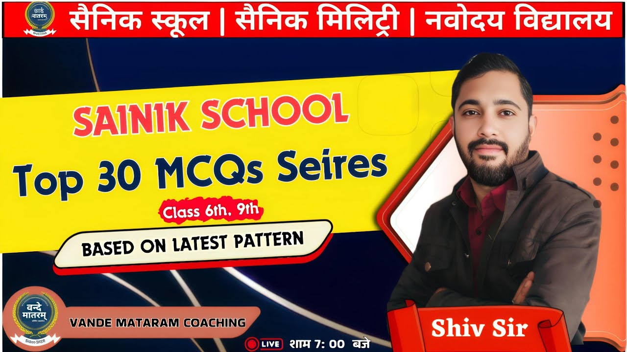 Sainik School Math's important questions || Maths Questions by Shiv Sir Vandematram coaching 