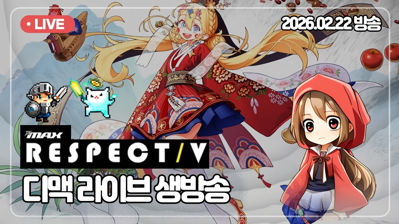 디제이맥스 오픈매치 & 사운드볼텍스 살짝~ 2026-02-22