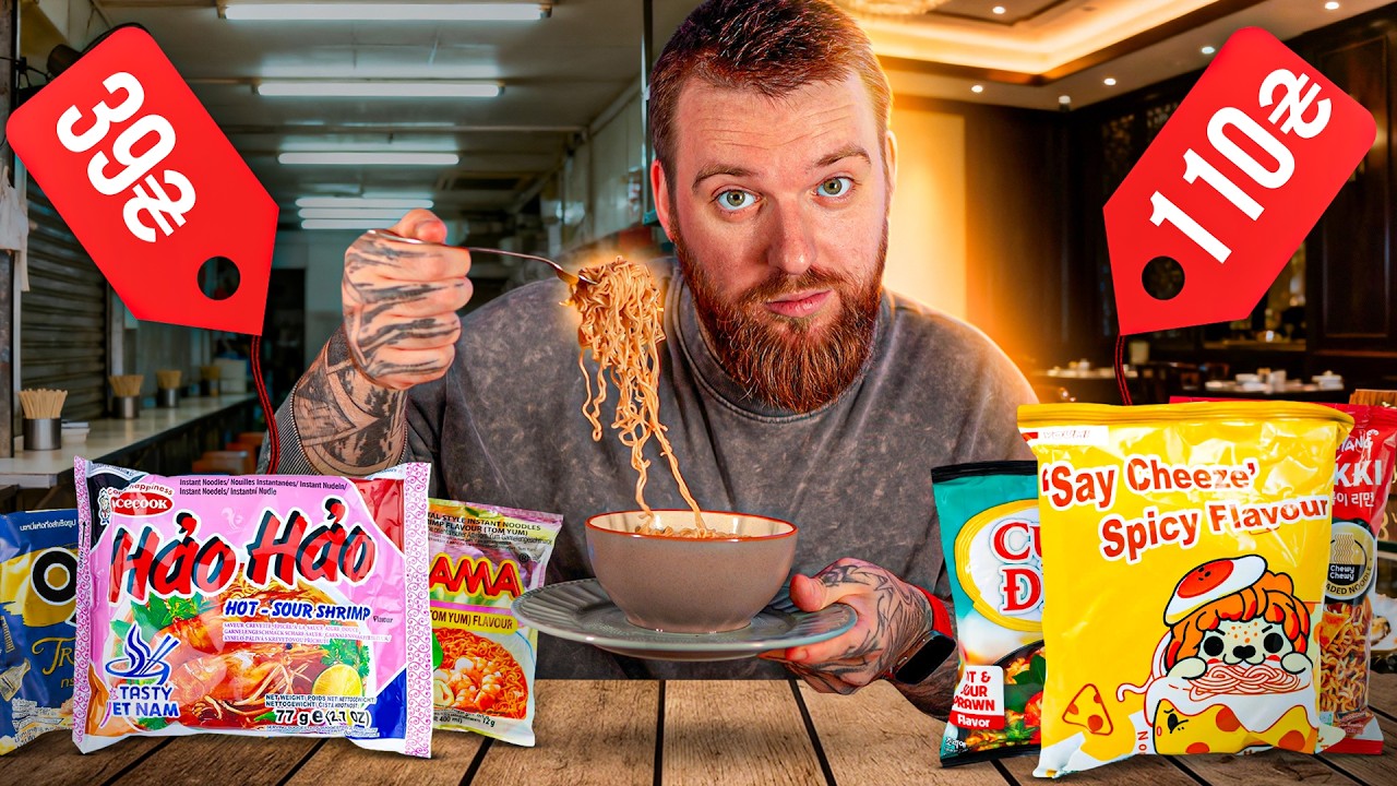 🍜 Пробуємо «бюджетну» азійську локшину – смачно, але чи дешево?