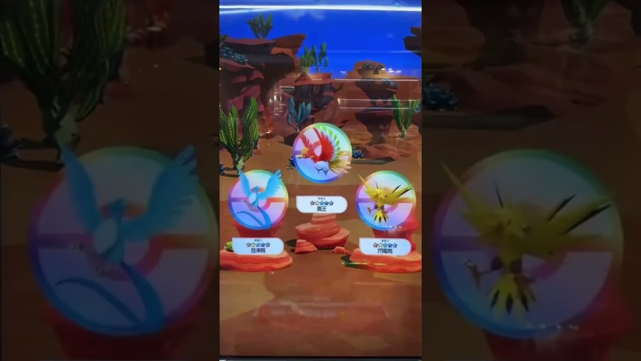 【Pok&eacute;mon gaole RUSH2彈】誇張草噴一次捕獲三張五星？