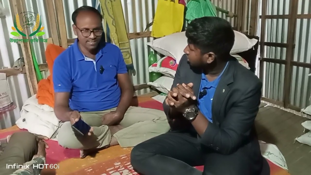 সফল উদ্যোক্তার গল্প ||Ullapara Krishi Chitro ||  