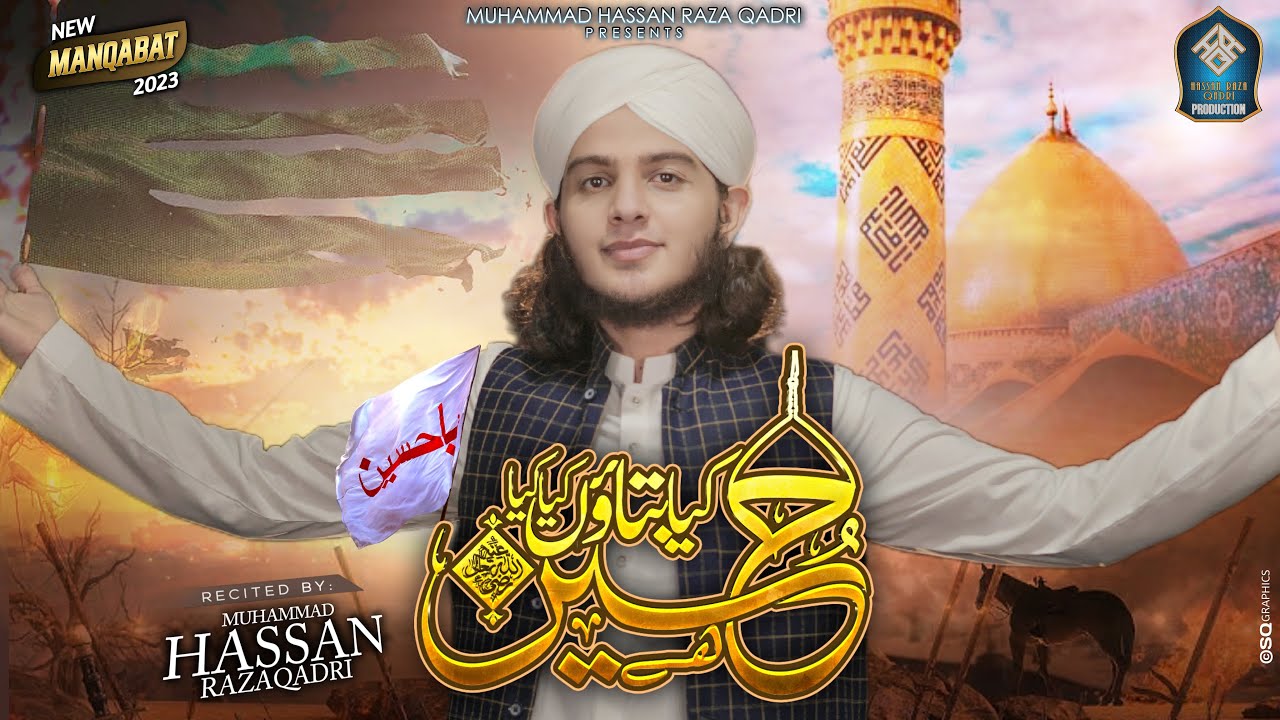 Kya Bataon Kya Kya Hussain Hai | Muharram Kalam | Muhammad Hassan Raza Qadri