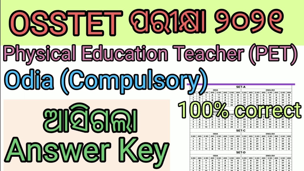 OSSTET Exam 2021 Paper 2 answer key || P.E.T odia(compulsory) answer key  || Osstet  paper 2 answer