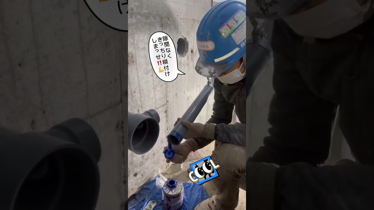 ピット内🛠️#配管工