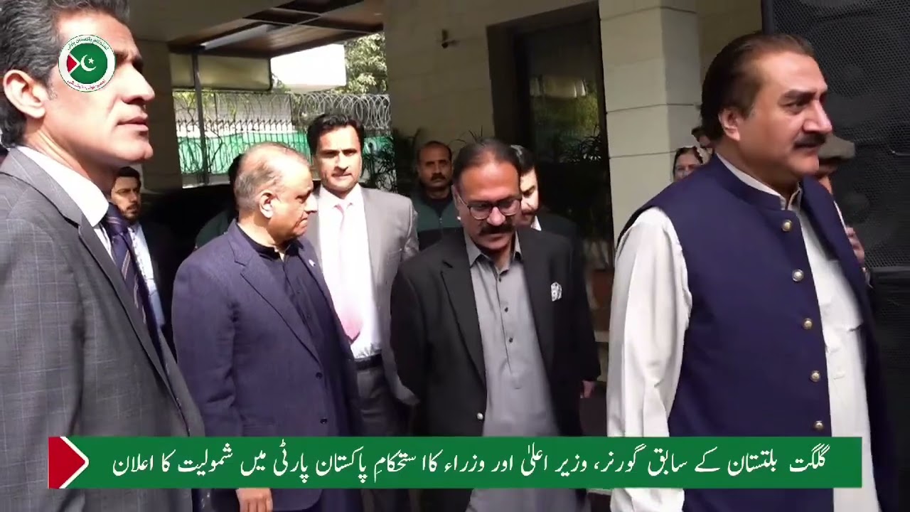 IPP President Abdul Aleem Khan | Highlights | Gilgit-Baltistan Leaders Join IPP | Islamabad