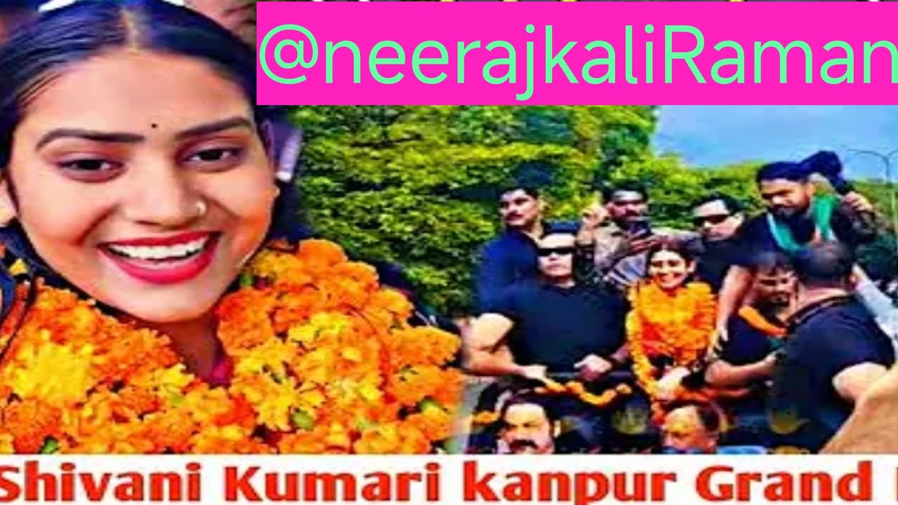 कानपुर एयरपोर्ट पर शिवानी शिवानी कुमारी का जोरदार स्वागत @NeerajKaliRaman