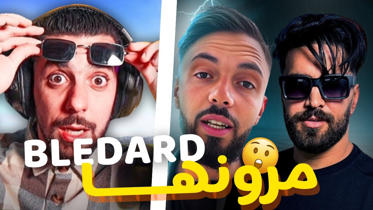 AHMED SABIRI REACTION | LE BLEDARD VS ILYAS ELMALIKI أنا مشي هو صابري 😲😲