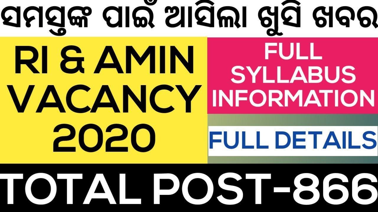 RI & Amin Vacancy Out For Odisha ..Total 866 Post..RI & Amin Vacancy Full Syallabus Information..