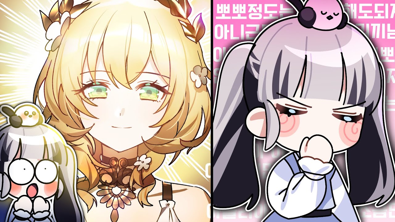 뽀뽀해도 되지 않을까?