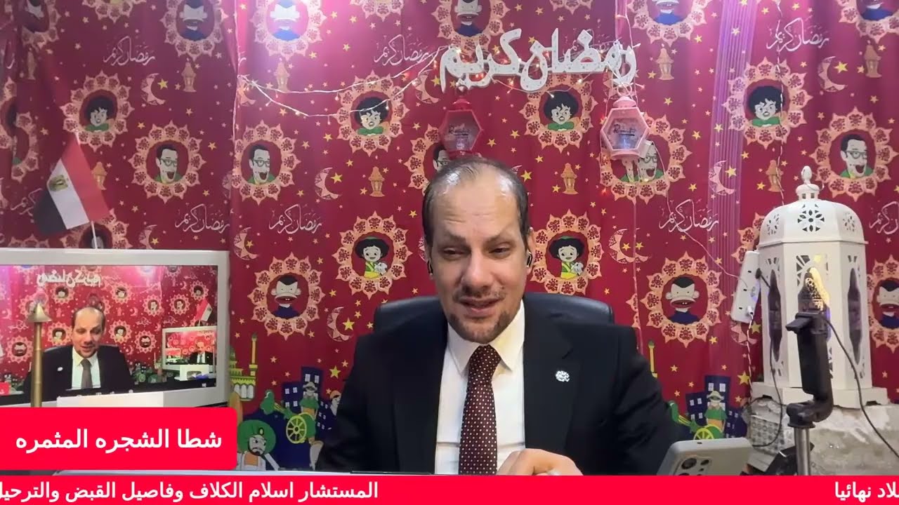 انظر حولك شطا معكم في الفندق عمر المحبه مجدي الادوش سيد فهمي