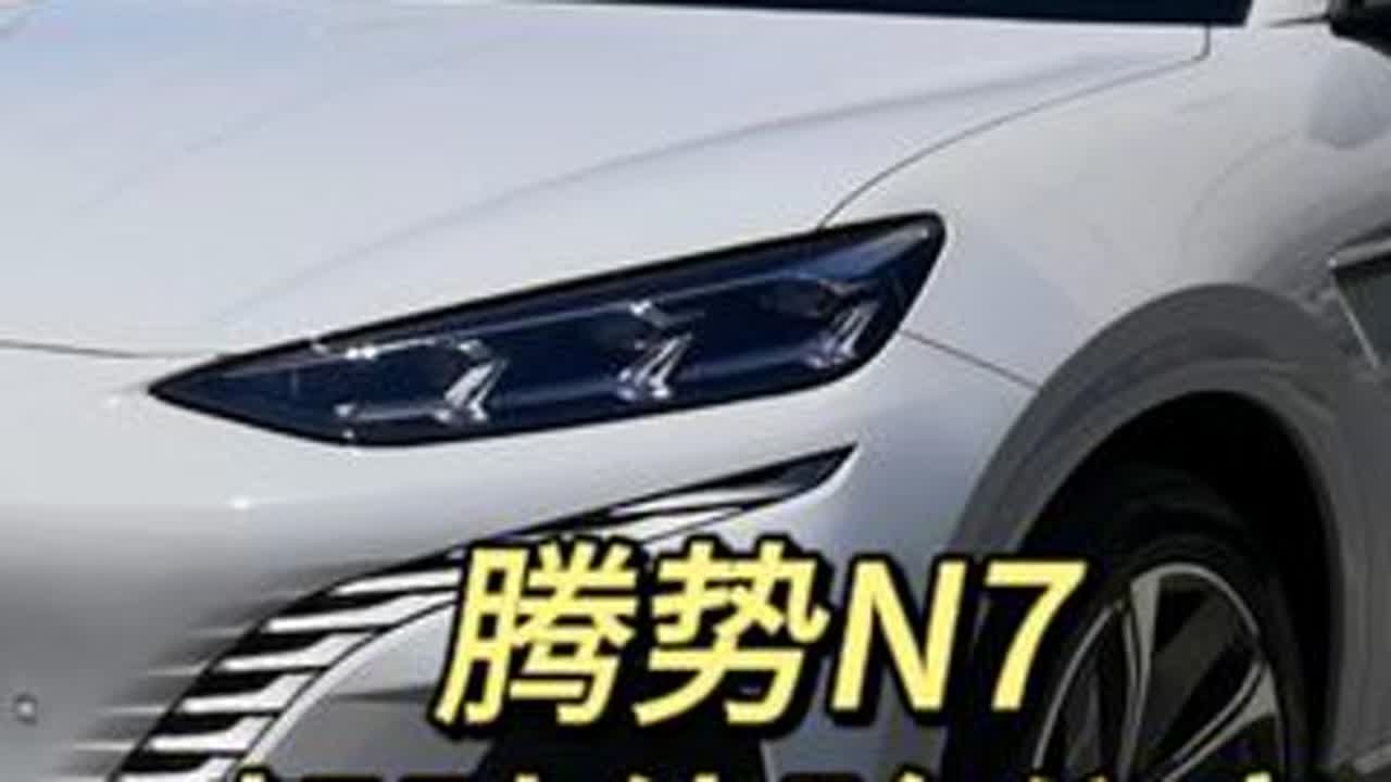 腾势N7驾驶体验分享（四）：腾势N7帝瓦雷 vs奥迪Q5LB&O。 #腾势   #腾势n7猎跑suv #帝瓦雷#奥迪Q5L #BO音响