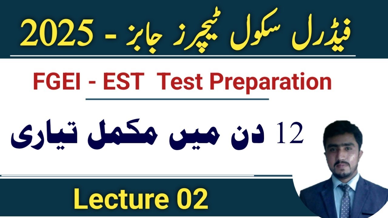 FGEI EST Jobs test preparation | pedgagogy lecture 02
