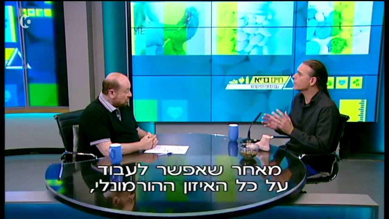 שלומי סמלסון הטיפול הטבעי בהגדלה של בלוטת הערמונית