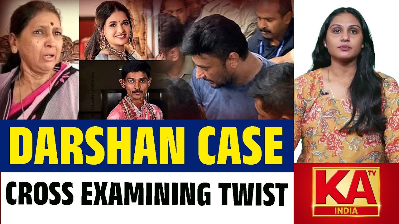 Darshan Case | What Renukaswamy&rsquo;s Mother Told the Court | KATV India