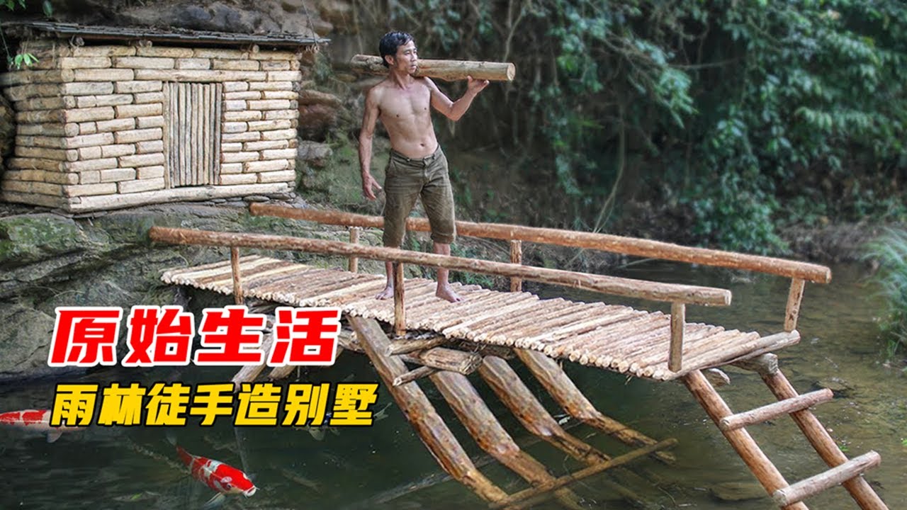 男人花费90天时间木炭炼铁打造工具，在热带雨林建出一栋湖边别墅！#4K高清 #野外生存 #荒野求生 #荒野美食 #荒野狩猎 #纪录片